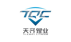 天齐锂业